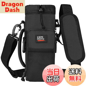 �y���������zKEMIMOTO �����J�o�[ 1���b�g�� �y�b�g�{�g���z���_�[ �ۗ� �ۉ� �^��f�M �������΁[ �V�����_�[ �q�� �{�g���P�[�X ���b�V���|�b�P�t�� �����z���_�[ ��� ���|�� ��e�� 900ml-