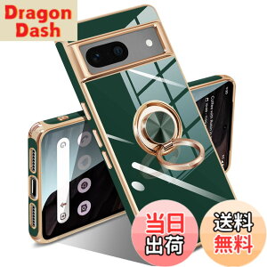 �y���������zGoogle Pixel 10/10 Pro �P�[�X �����O �s�N�Z��10/10 Pro �J�o�[ �����O�t�� �l�C �ϏՌ� �ČRMIL�K�i ���^���b�N�Ȏ��� TPU �y�� �g�уJ�o�[ �X�^���h�@�\ �ԍڃz���_�[�Ή� 360°��] �w��