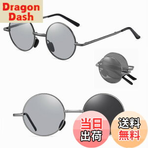 �y���������z[REONAS] �Ό� + ���� �ϐF �܂肽���� �T���O���X ���E���h ���K�l UV�J�b�g �N���b�V�b�N �ۃ��K�l �F�F�K�����^���b�N