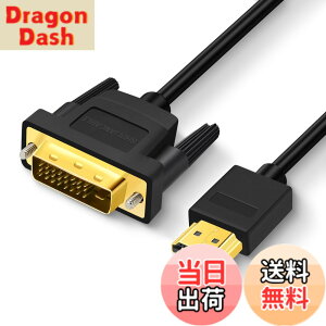 �y���������zSHULIANCABLE HDMI-DVI �ϊ��P�[�u�� �o���� DVI-D 24+1 �I�X - HDMI �I�X �T�|�[�g 1080P �t�� HD Raspberry Pi�ARoku�AXbox One�APS4 PS3�A�O���t�B�b�N�J�[�h �T�C�Y�F5M