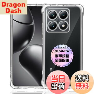 �y���������zXiaomi 14T Pro ��p�N���A �\�t�g �V���R�� TPU �P�[�X �y�l�����ی� �ČRMIL�K�i �z �Ή� �V���I�~ 14T Pro �J�o�[ TPU�J�o�[ �t�� �X�}�[�g Xiaomi14T Pro TPU�J�o�[ �ی�P�[�X �y��������