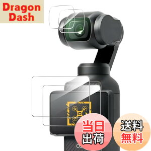 �y���������z�����K���X�t�B���� �F�FHD����-���ߗ�99.9%-�w��h�~�A�T�C�Y�F�Ή� DJI OSMO Pocket 3