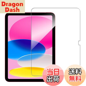 �y���������zHUAKE iPad A16 ��11���� 2025 /iPad 10���� 10.9 �C���` 2022 �p �K���X�t�B���� ���Y�Ɏq�f�ސ� ���� �K���X �w��h�~ �t�� �ی� �t�B���� (1��)�{�K�C�h�g�t�� �T�C�Y�FiPad A16