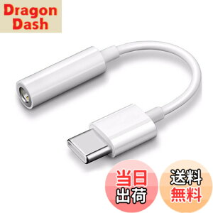 �y���������zAkkerds USB Type-C 3.5mm �ϊ��A�_�v�^ �I�[�f�B�I �ϊ� �A�_�v�^�[ �n�C���]�Ή� �C���z���W���b�N DAC����
