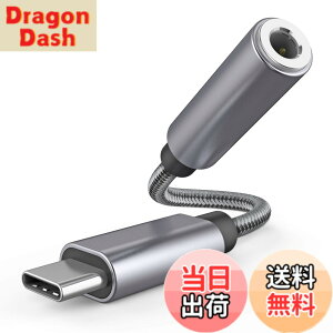 �y���������zEnkarl �C���z�� �ϊ��P�[�u�� USB-C to 3.5mm�w�b�h�t�H���W���b�N �A�_�v�^ USB Type C to 3.5mm �����ϊ��P�[�u�� �X�e���I�~�j�v���O DAC���� �ϊ��A�_�v�^ �n�C���] �����ʘb HIFI���y 