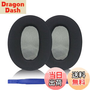 �y���������zMDR-1A �C���[�p�b�h Sony �����p�w�b�h�t�H���p�b�h Sony MDR-1A�A1A-DAC ����т��̑��̃w�b�h�t�H���ƌ݊����̂���C���[�p�b�h �F�FMDR-1AM2 �u���b�N�A�C�X�V���N�N���X