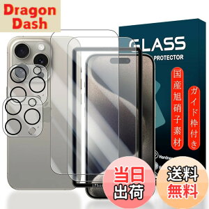 �y���������z�g�ѓd�b�E�X�}�[�g�t�H���p�X�N���[���v���e�N�^�[FFF15 �T�C�Y�FiPhone 15 Pro 6.1�C���`