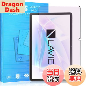 �y���������zFOR �p�̃K���X�t�B���� �����K���X�t�B���� �ώw�� ������ �\�ʍd�x9H PCduoduo �F�F1�� LAVIE Tab T11 T1175/JAS (TAB11/203) 11.45�C���`�A�T�C�Y�F1�� LAVIE Tab T11 T1175/JAS (TAB11/203) 11.45�C���`