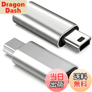 �y���������zUSB C to �~�jUSB �ϊ��A�_�v�^ �V���o�[/�u���b�N �[�d���f�[�^�]���Ή� ���}���p �]������ ���X�ጸ USB Mini-B�I�X�ϊ� �R���p�N�g�݌v �F�F�V���o�[x2
