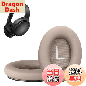 �y���������zkwmobile 2x �w�b�h�z���J�o�[ Bose QuietComfort 45 / QC45 / SC�Ή� �����p�C���[�p�b�h - �N�b�V���� PU���U�[ ���F �F�F�x�[�W��