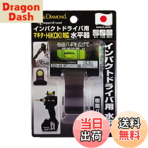 �y���������z�G�r�X �C���p�N�g�h���C�o�[�p ������ ED-45IP �F�F�u���b�N