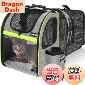 【送料無料】ペキュート[Pecute] ペットキャリーバッグ リュック 拡張可能 猫 犬 小動物用 ドライブ/旅行/通院/災害避難に最適 色：グレー、サイズ：34L x 27W x 45H cm