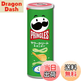 【9月1日ー9月15日まで200円オフ】【送料無料】ケロッグ プリングルズ サイズ：105g (x 1)
