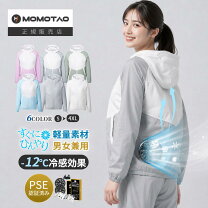 楽天市場】空調服 ファン付き（その他｜作業着・作業服）：安全・保護 