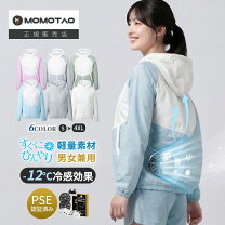 楽天市場】空調服 女性 涼美服の通販