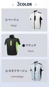 空調服 半袖 ファンバッテリーセット」の人気商品一覧・価格比較 