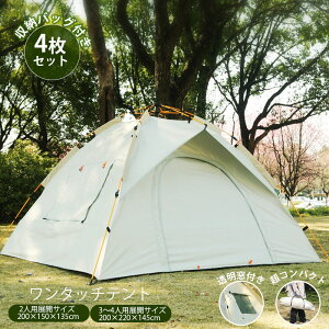 eg ^b`eg 2-3lp  t tN[Y ʋCQ h y ܂肽 h[eg AEghA Lv \Lv xsO  C TVF[h v