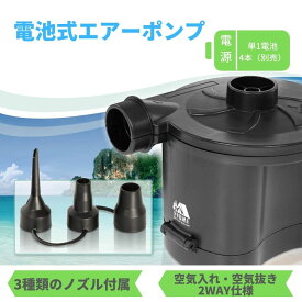 楽天市場 電動 空気入れ 空気抜き プールの通販 楽天市場 電動 空気入れ 空気抜き プールの通販