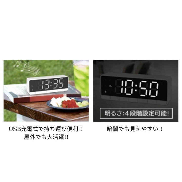 楽天市場】【決算大セール！】目覚まし時計 ワイヤレスクロック 