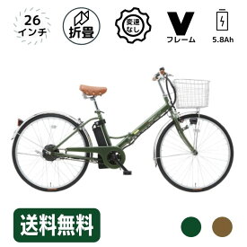 お買い物マラソンポイント10倍！電動アシスト自転車 折りたたみN-DRO110【変速なし/26インチ/アシストONEモード】　軽量版　電動自転車　通勤通学に便利　電動自転車　おすすめ　格安