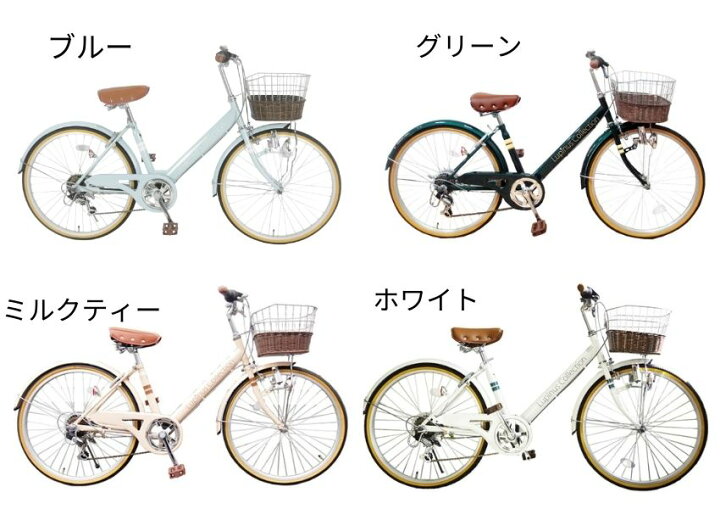 楽天市場】24インチ完組配送 シティサイクル ダイナモライト 自転車 