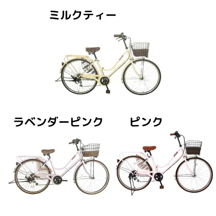 楽天市場】完組配送 シティサイクル LEDオートライト 自転車 26インチ  