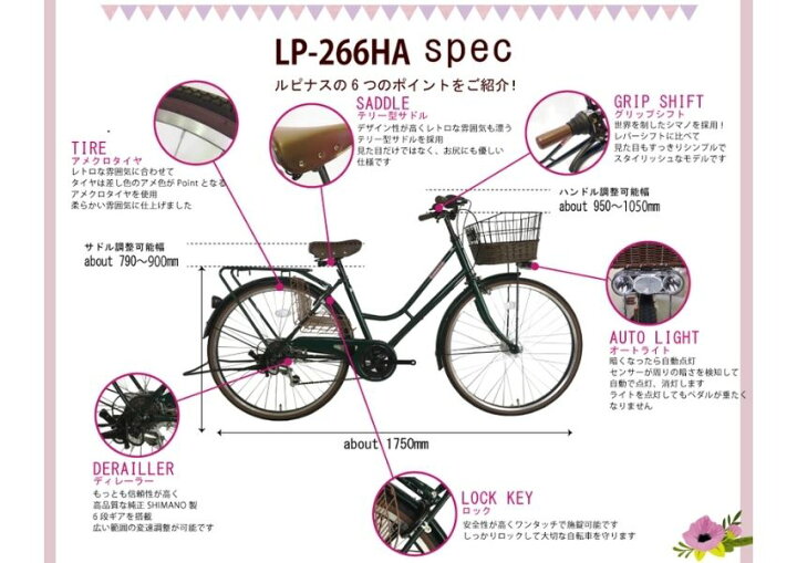 楽天市場】完組配送 シティサイクル LEDオートライト 自転車 26インチ 