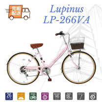 楽天市場】自転車 ピンク 26インチ シティサイクル（スポーツ 