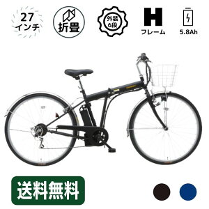 安い 自転車の通販 価格比較 価格 Com