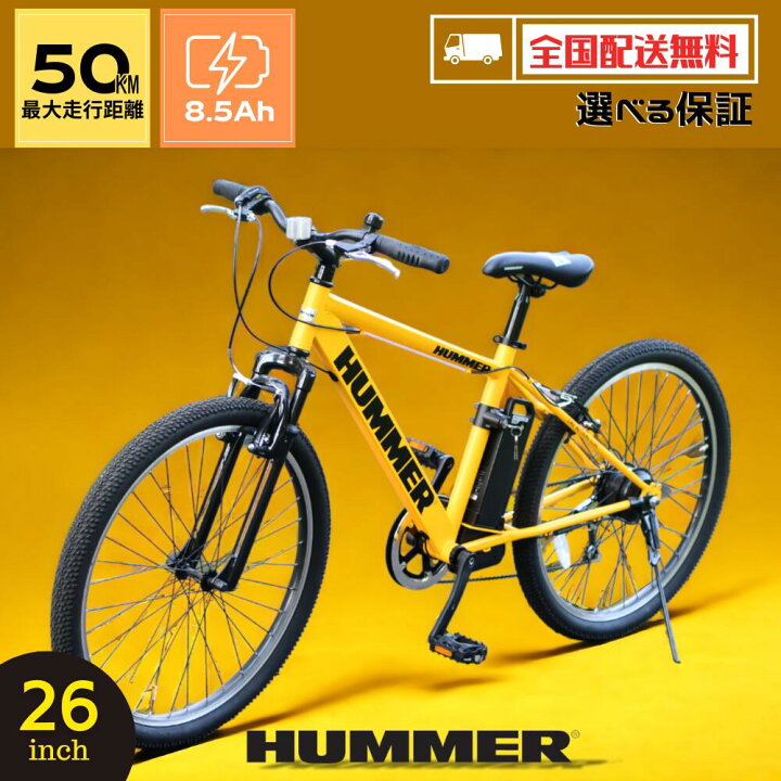 楽天市場】電動アシスト クロスバイクサスペンション搭載 電動自転車 
