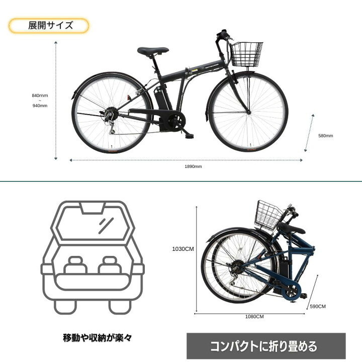 楽天市場】27インチ折り畳み電動アシストN-DRO600 ビジネスモデル  