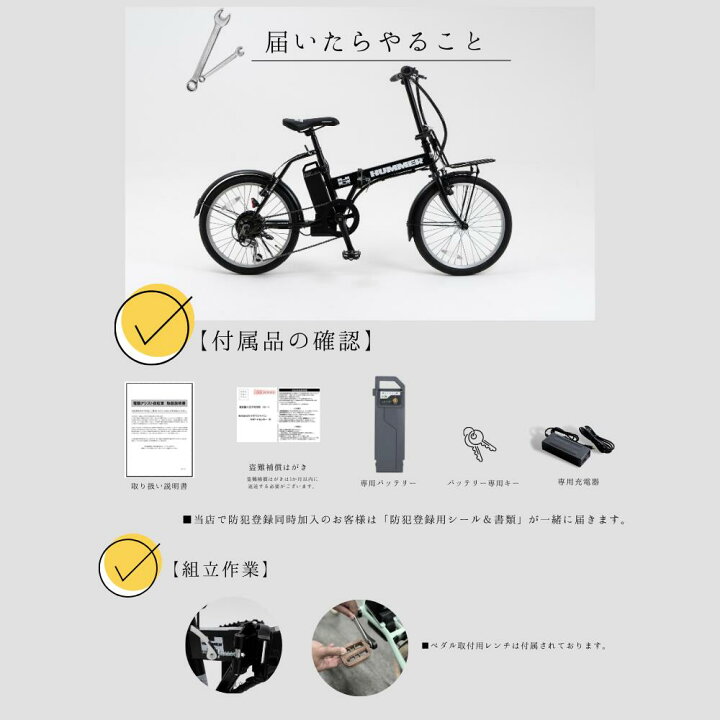楽天市場】お買い物マラソンP2倍！【最短当時出荷】折りたたみ電動 