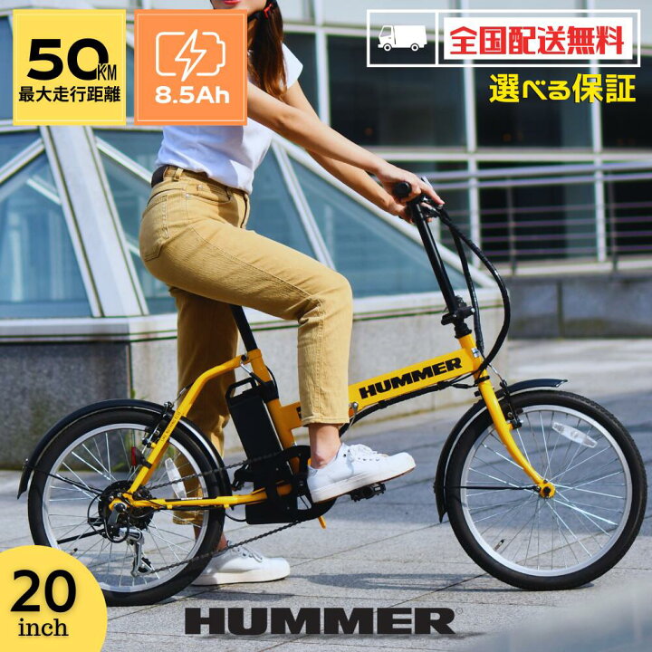 楽天市場】お買い物マラソンP2倍！【最短当時出荷】折りたたみ電動 