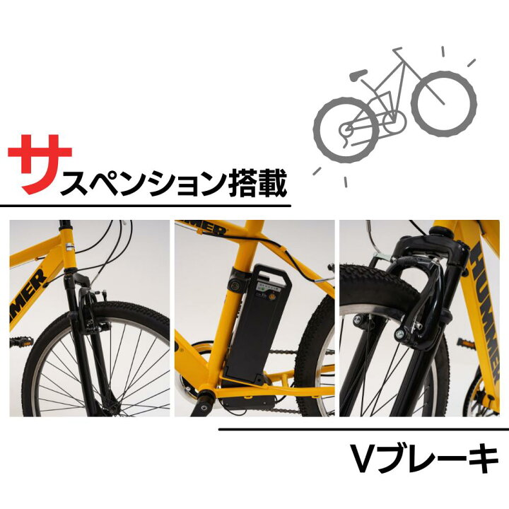楽天市場】電動アシスト クロスバイクサスペンション搭載 電動自転車 