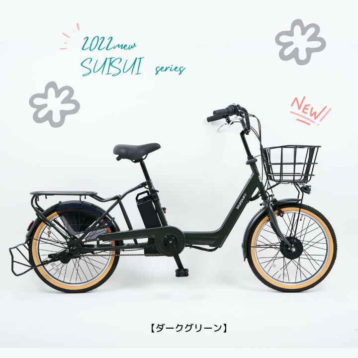 Σ アシスト強いモデル 子供乗せ 電動自転車 ヤマハ BM 20インチ