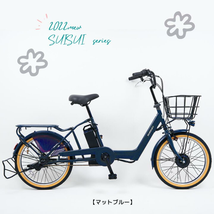 B477 子供乗せ自転車☆タマコシ☆Kahiko baby☆20インチ☆内装3段変速