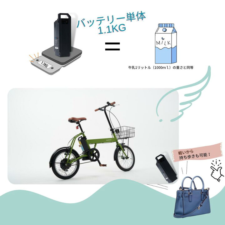 楽天市場】【最短当時出荷】16インチ電動自転車 チョイノリ電動 
