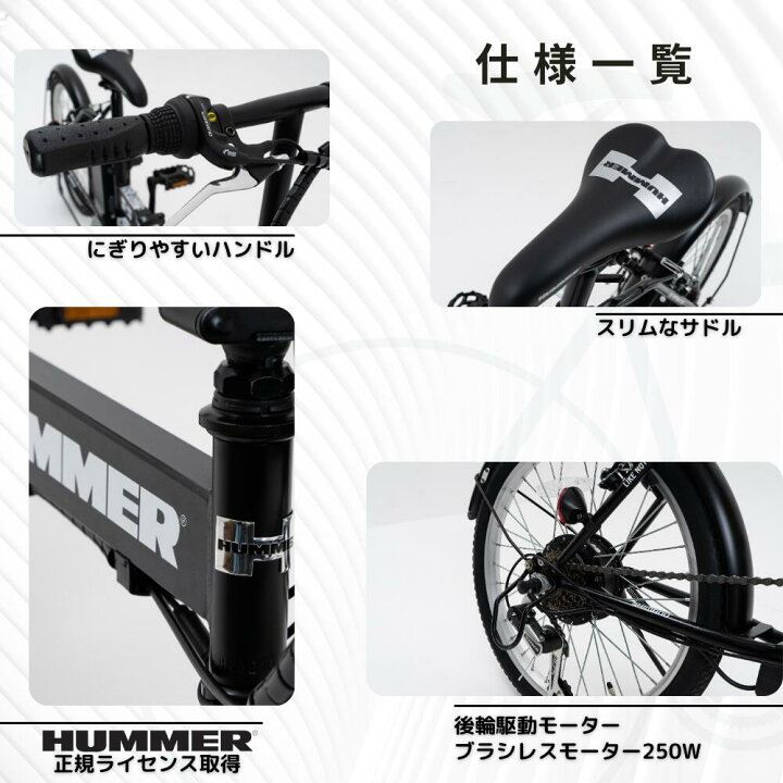 楽天市場】【最短当時出荷】折りたたみ電動自転車 / 電動自転車 / 20 