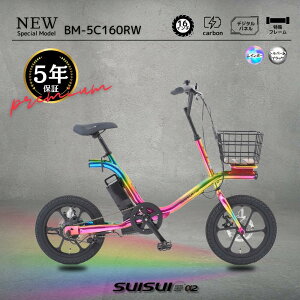 16C`dAVXg]ԁ@ƊE5Nۏ؁@hdグ@aVŃpt BM-5C160RW@t[@E1䂾@