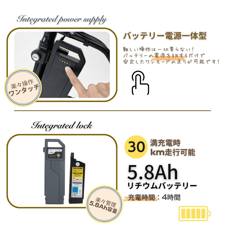 楽天市場】【入荷待ち】電動自転車 折り畳み楽々 折りたたみ20インチ 