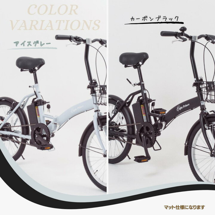 楽天市場】【入荷待ち】電動自転車 折り畳み楽々 折りたたみ20インチ 