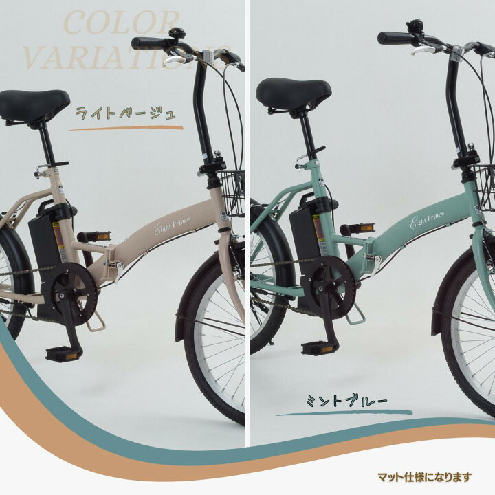 楽天市場】【入荷待ち】電動自転車 折り畳み楽々 折りたたみ20インチ 