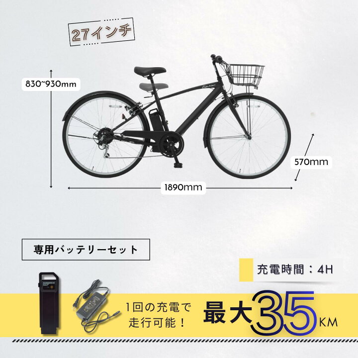 楽天市場】【完成車送料無料】電動自転車 26インチ オリジナル電動 