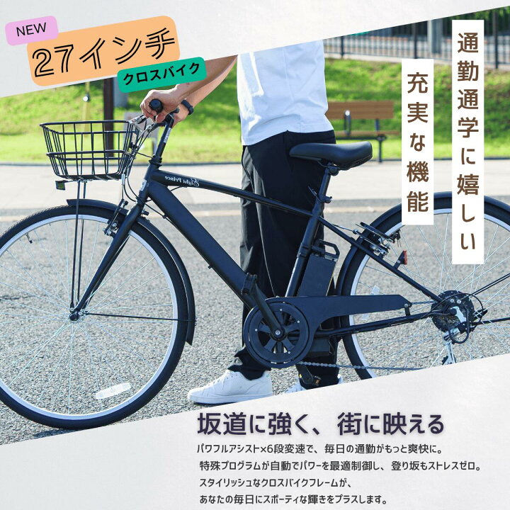 楽天市場】【完成車送料無料】電動自転車 26インチ オリジナル電動 