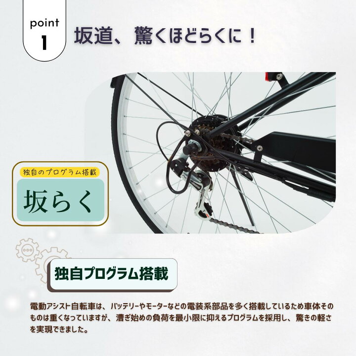 楽天市場】【完成車送料無料】電動自転車 26インチ オリジナル電動 