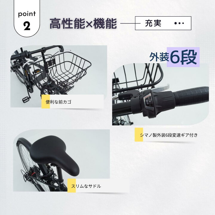 楽天市場】【完成車送料無料】電動自転車 26インチ オリジナル電動 