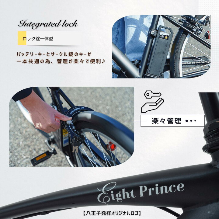 楽天市場】【完成車送料無料】電動自転車 26インチ オリジナル電動 