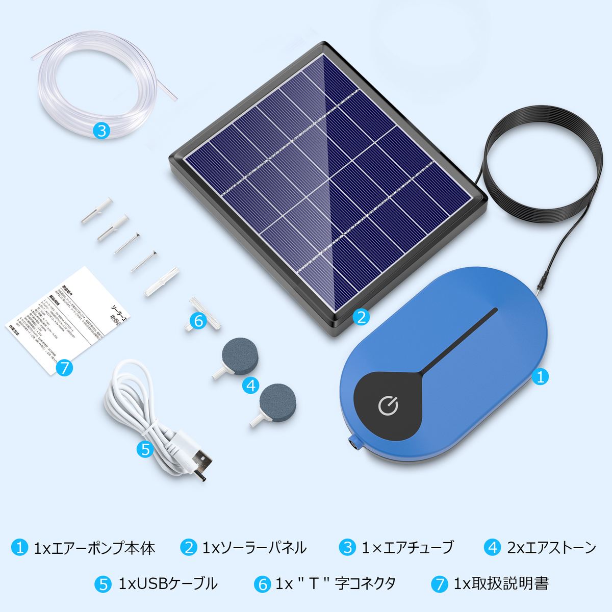 楽天市場】ソーラー エアーポンプ 水槽ポンプ USB ソーラー ポンプ 