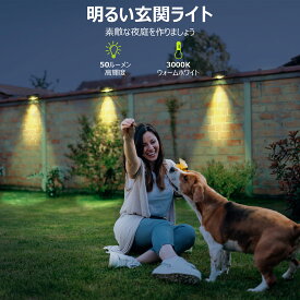 ソーラーライト 屋外 玄関ライト おしゃれ 明るい LED ガーデンライト 防水 広範囲 フットライト ウォールライト 玄関 照明 防犯ライト 外構 ブラケットライト エクステリア 庭 イルミネーション