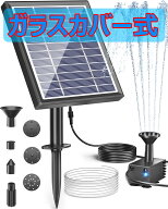 ソーラー ポンプ ソーラー噴水ポンプ 2way取付 アタッチメント付 屋外 ガーデン用 太陽噴水ポンプ ソーラ…